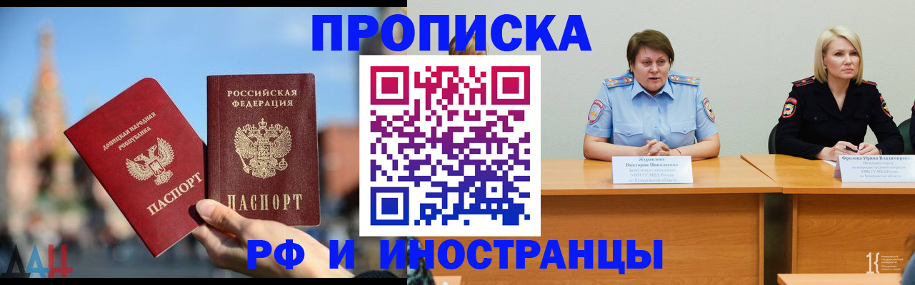 временная регистрация госуслуги в Комсомольске-на-Амуре